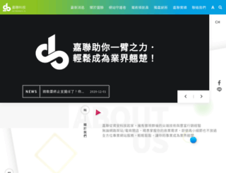 dboem.com screenshot