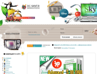dc-sknt.ru screenshot