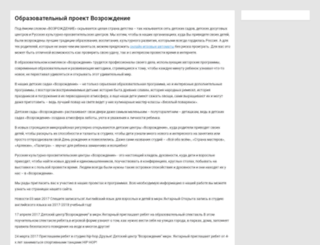 dc-v.ru screenshot