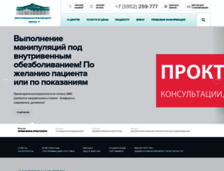 dc.baikal.ru screenshot