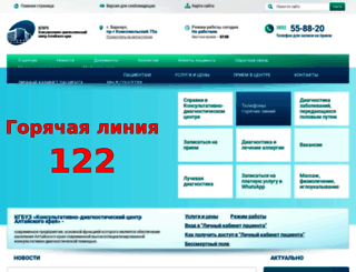 dcak.ru screenshot
