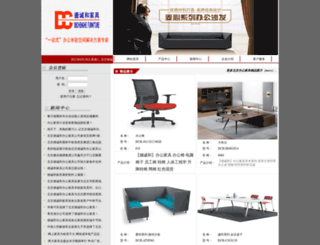 dchchina.com screenshot