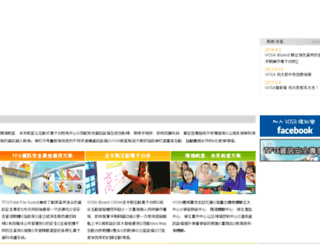 dck.com.tw screenshot