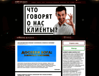 dcp3d.ru screenshot