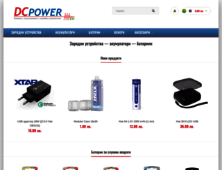 dcpower.eu screenshot