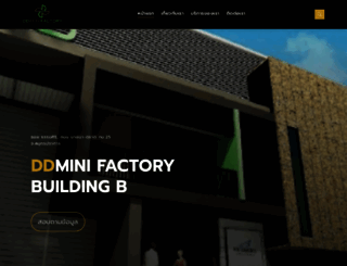 dd-minifactory.com screenshot