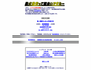 dd3.biz screenshot