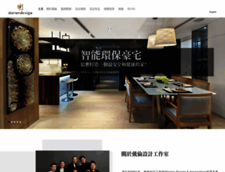 dda.com.hk screenshot
