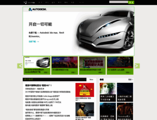 ddc.com.cn screenshot