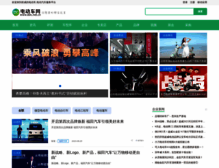 ddc.net.cn screenshot