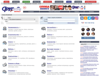 dddmarket.ru screenshot