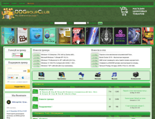 ddgroupclub.com screenshot