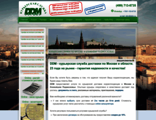ddm.ru screenshot
