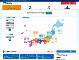 ddmap.jp screenshot
