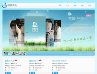 ddong.com screenshot