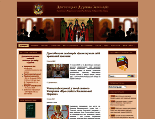 dds.edu.ua screenshot