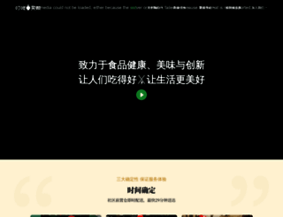 ddxq.mobi screenshot