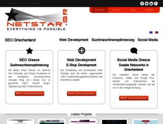 de.netstar.gr screenshot