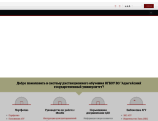 de24.adygnet.ru screenshot