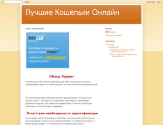 de777.blogspot.ru screenshot