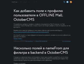 deadblog.ru screenshot