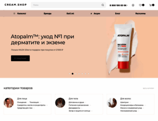 deadsea-cosmetics.ru screenshot