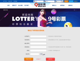 deainoma.seo-ring.com screenshot