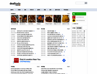 dealbada.com screenshot