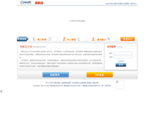 dealer.autov.com.cn screenshot