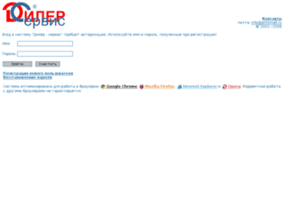 dealer.printmall.ru screenshot