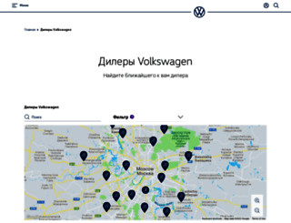 dealers.volkswagen.ru screenshot