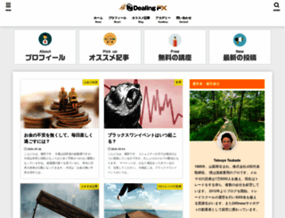 dealingfxblog.net screenshot