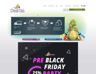 dealtas.com screenshot