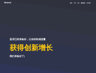 deansel.com screenshot