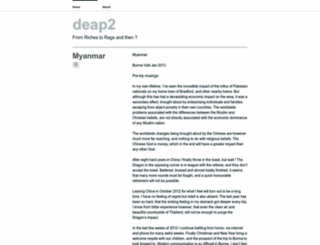 deap2.wordpress.com screenshot