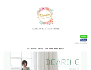 dearingdear.com screenshot