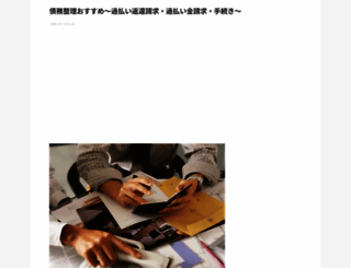 deathnote-manga.net screenshot