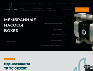debem.ru screenshot