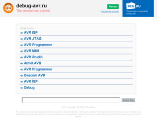debug-avr.ru screenshot