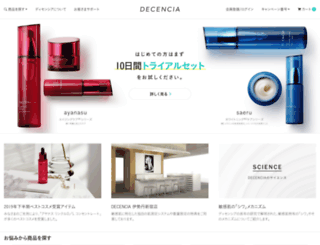decencia.co.jp screenshot