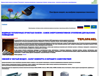 decentral.web-box.ru screenshot