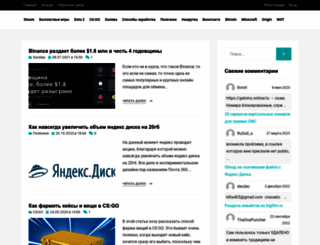 declive.ru screenshot