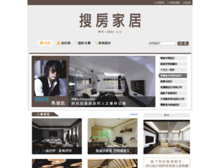 deco.soufun.com.tw screenshot