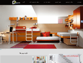 decoda.tv screenshot