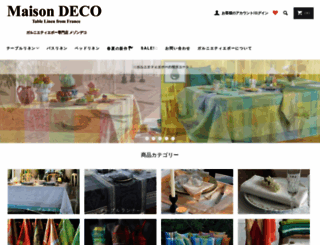 decofukuoka.com screenshot
