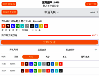 decolightco.biz screenshot