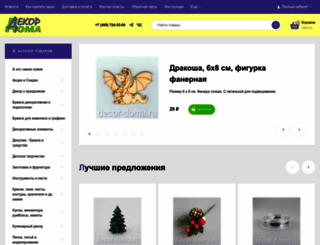 decor-doma.ru screenshot
