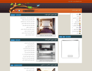decor.sarzade.com screenshot