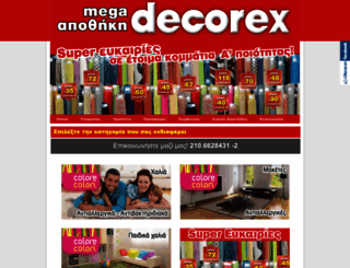decorex.com.gr screenshot