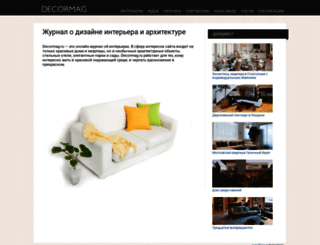 decormag.ru screenshot